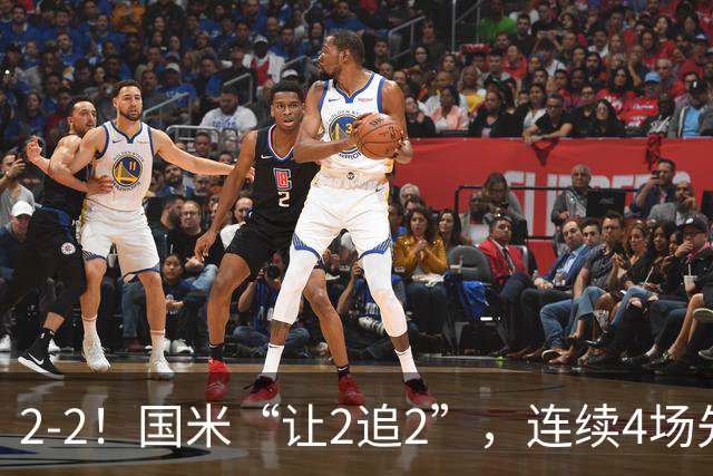 2-2！国米“让2追2”，连续4场先让球，5个方面有问题，难有建树