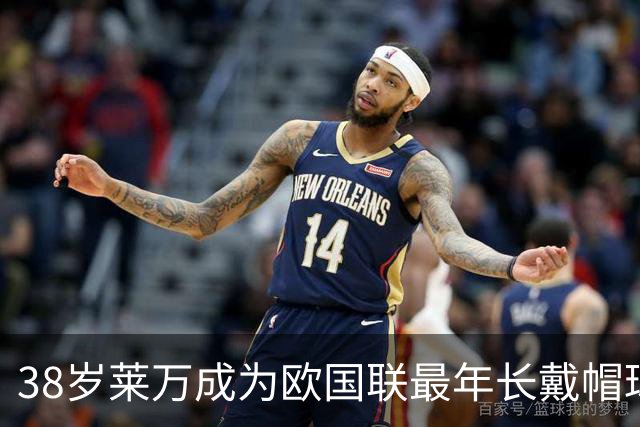 38岁莱万成为欧国联最年长戴帽球员 国家队7次戴帽是欧洲历史第5