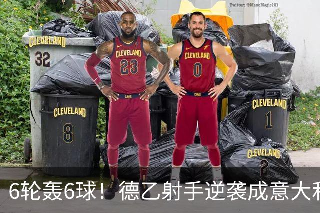 6轮轰6球！德乙射手逆袭成意大利国脚 他竟师承克洛泽