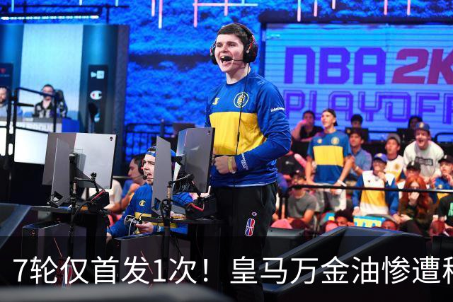7轮仅首发1次！皇马万金油惨遭穆里尼奥冷落沦为鸡肋，两大豪门来抢人